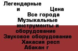 Легендарные Zoom 505, Zoom 505-II и Zoom G1Next › Цена ­ 2 499 - Все города Музыкальные инструменты и оборудование » Звуковое оборудование   . Хакасия респ.,Абакан г.